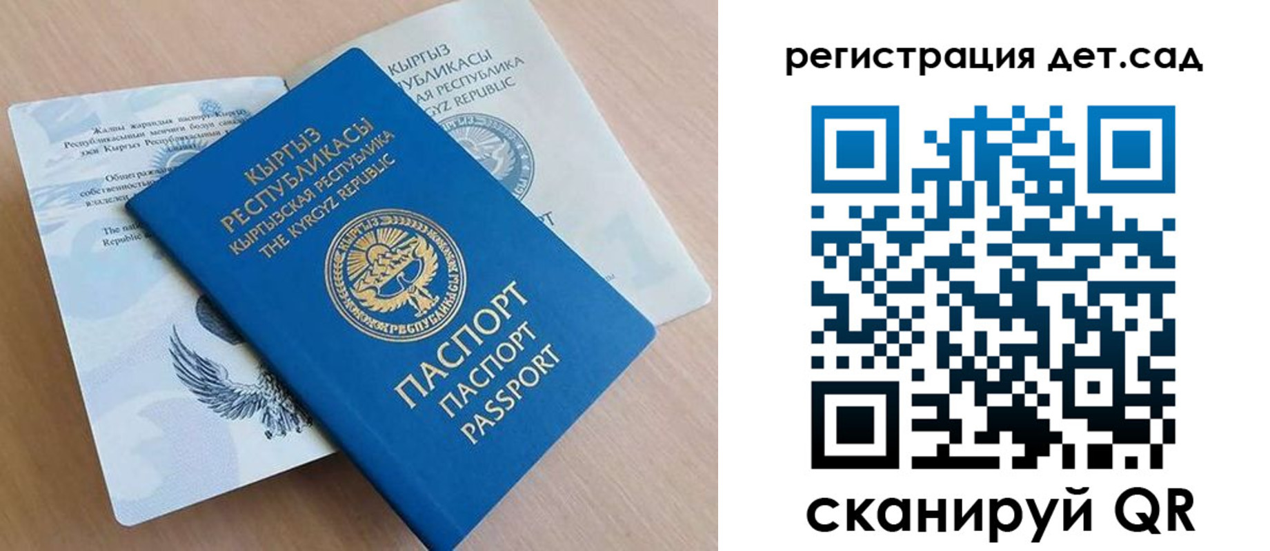 регистрация в Кизляре