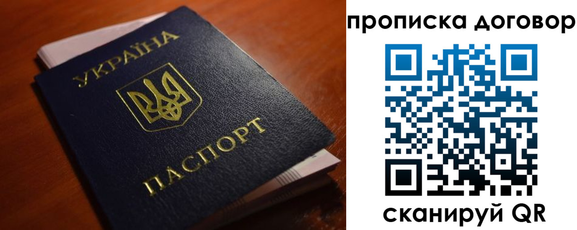 прописка законно в Кизляре