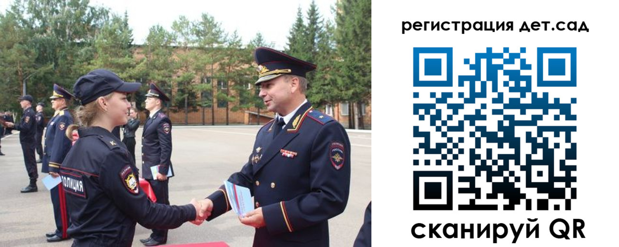 прописка в Кизляре