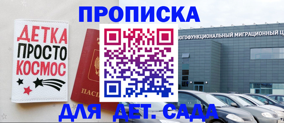 временная регистрация госуслуги в Кизляре