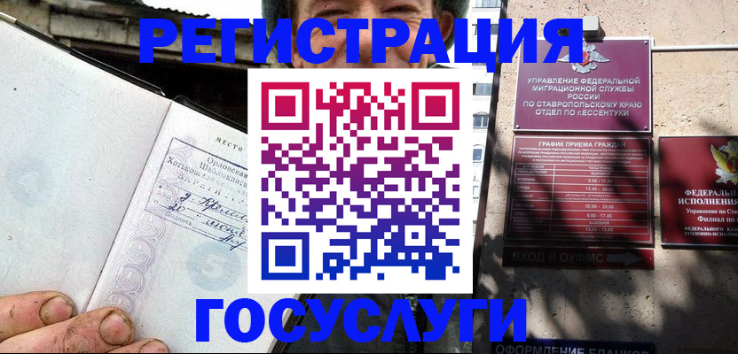 прописка поиск в Кизляре