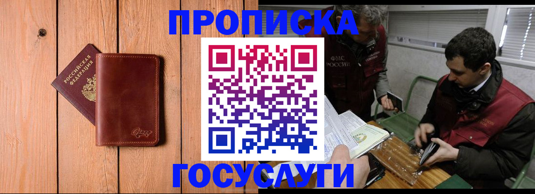 найти адрес прописки в Кизляре